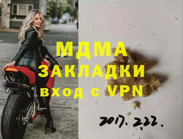 мефедрон мука Вязники